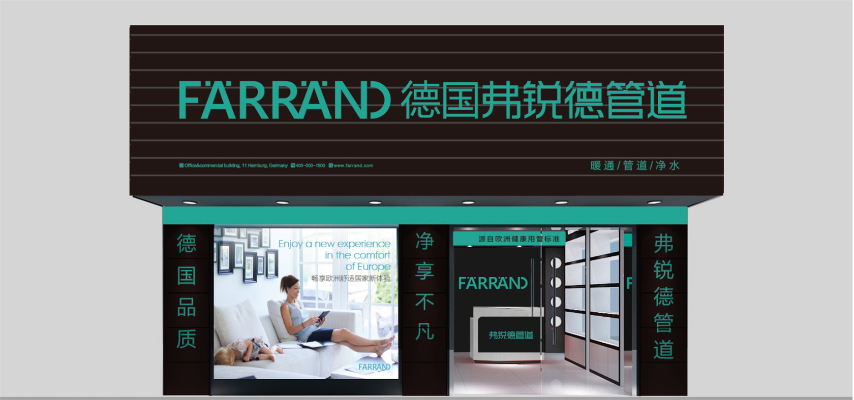 弗銳德品牌策劃--25_03 - 副本.jpg