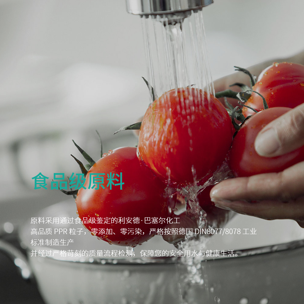 手機(jī)橫幅-杭州弗銳德新型建材有限公司