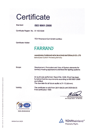 ISO9001質(zhì)量管理體系認(rèn)證-杭州弗銳德新型建材有限公司